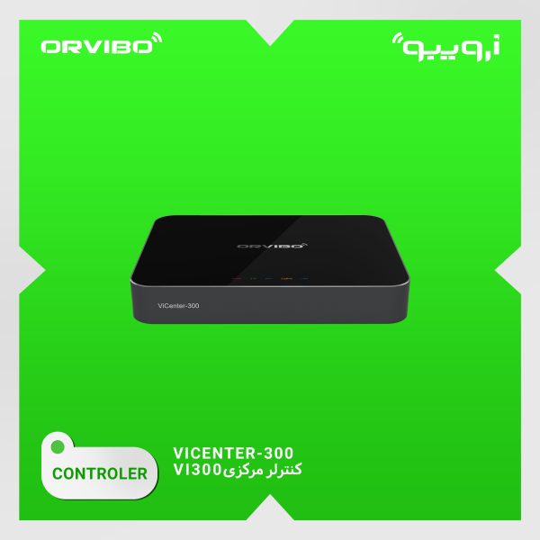 هاب مرگزی ViCenter-300 اورویبو