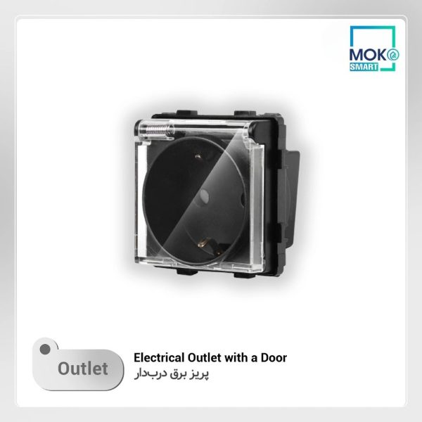 پریز برق دربدار