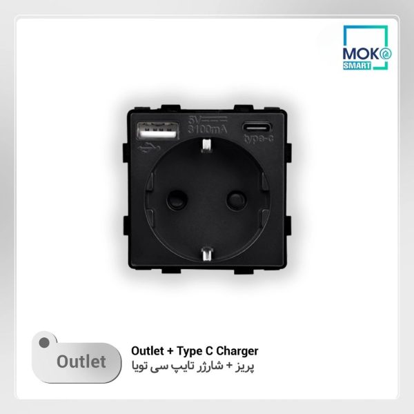 پریز + شارژر تایپ سی