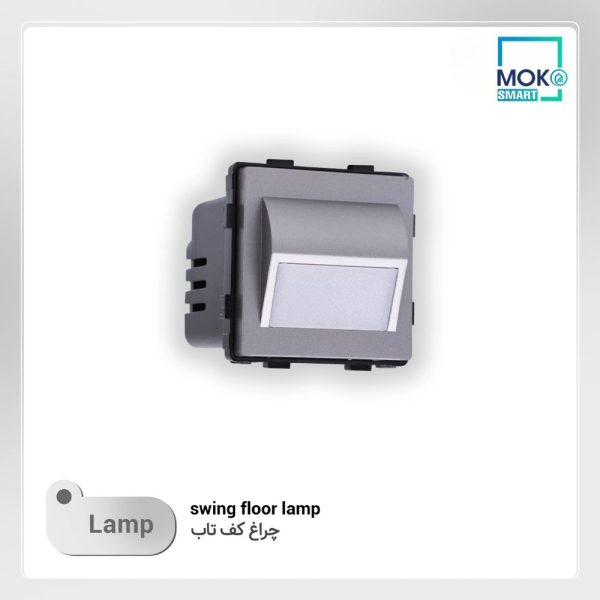 چراغ کف تاب