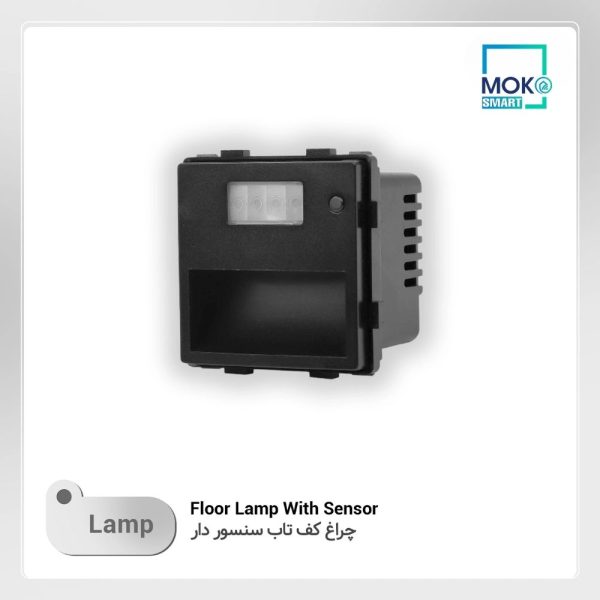 چراغ کف تاب سنسور دار