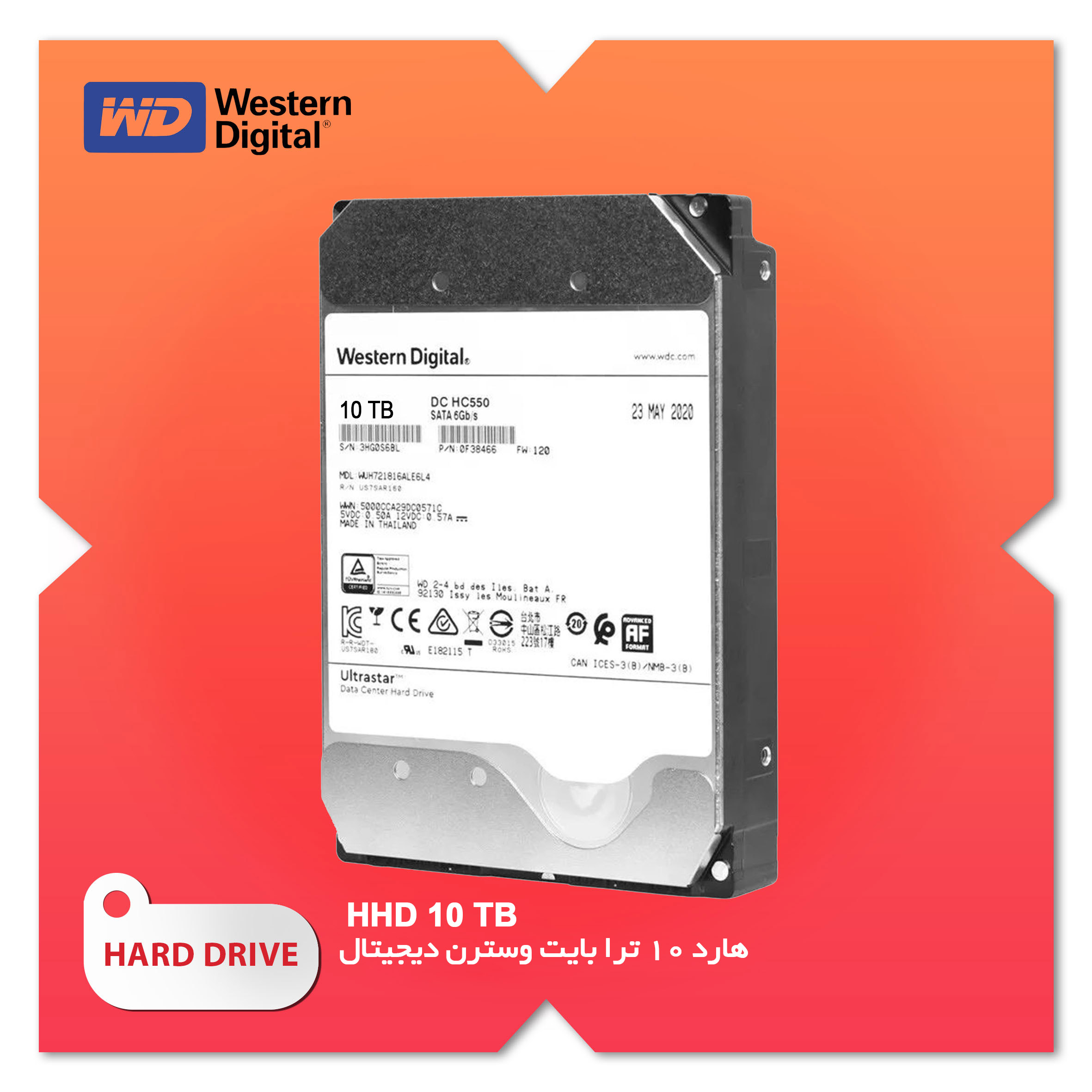 هارد دیسک اینترنال وسترن دیجیتال Ultrastar DC HC550 ظرفیت 10 ترابایت - Image 2