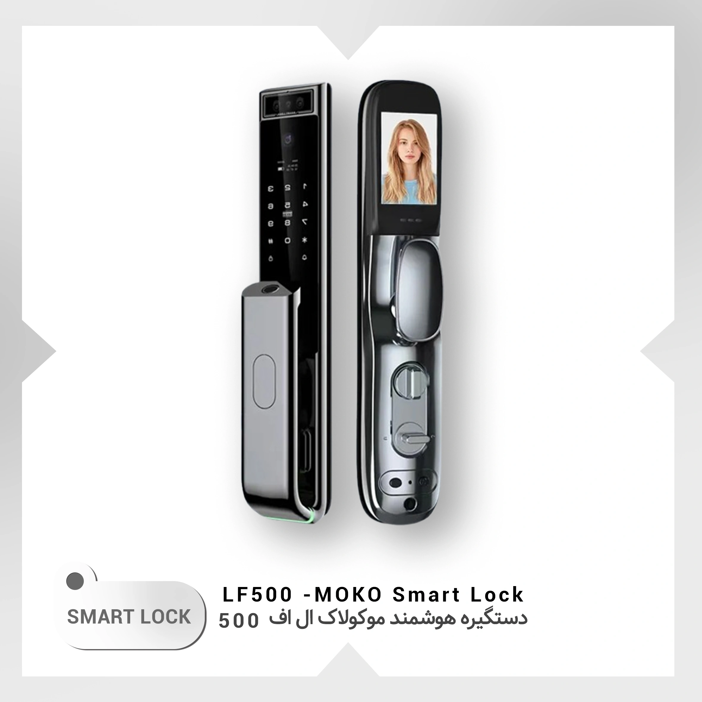 دستگیره هوشمند موکولاک LF500