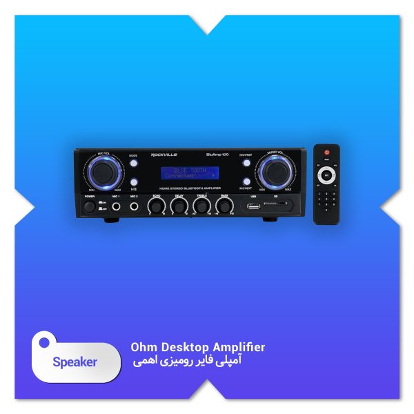 آمپلی‌فایر رومیزی اهمی